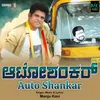 About Auto Shankar Song